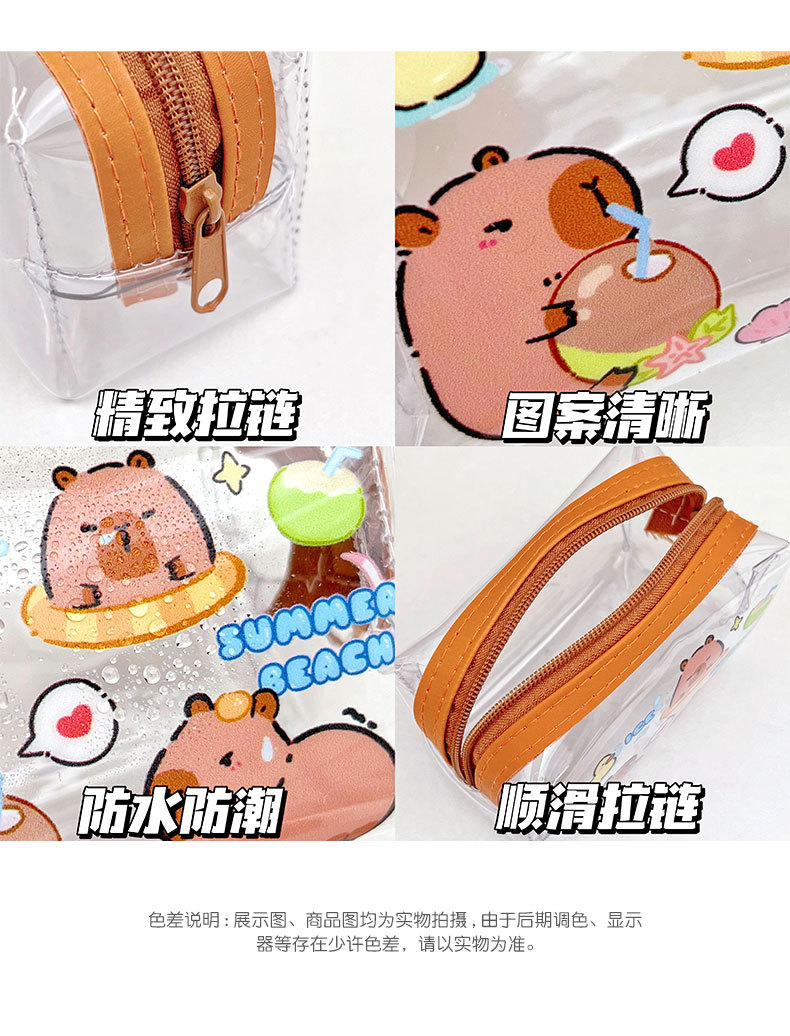 卡皮巴拉零钱包可爱水豚硬币收纳包学生透明零钱袋PVC迷你小钱包详情11