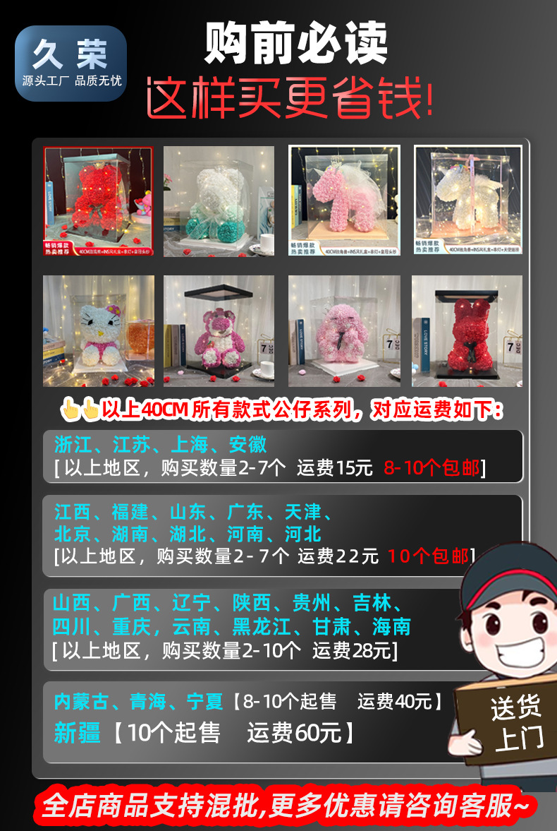 国潮生日礼物520情人节礼物母亲仿真永生玫瑰花兔子送女友闺蜜创意礼详情1