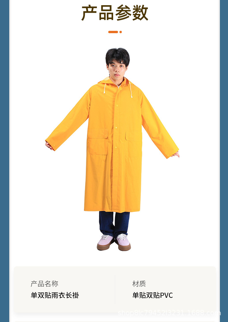 连体雨衣批发男女全身户外徒步贴布革涤纶PVC单双贴黄色雨衣雨披详情8
