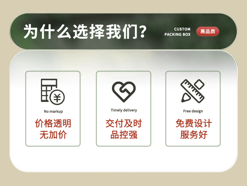 双开门礼盒定制陶瓷茶叶包装盒首饰化妆品保健文创精油礼品盒定做详情1