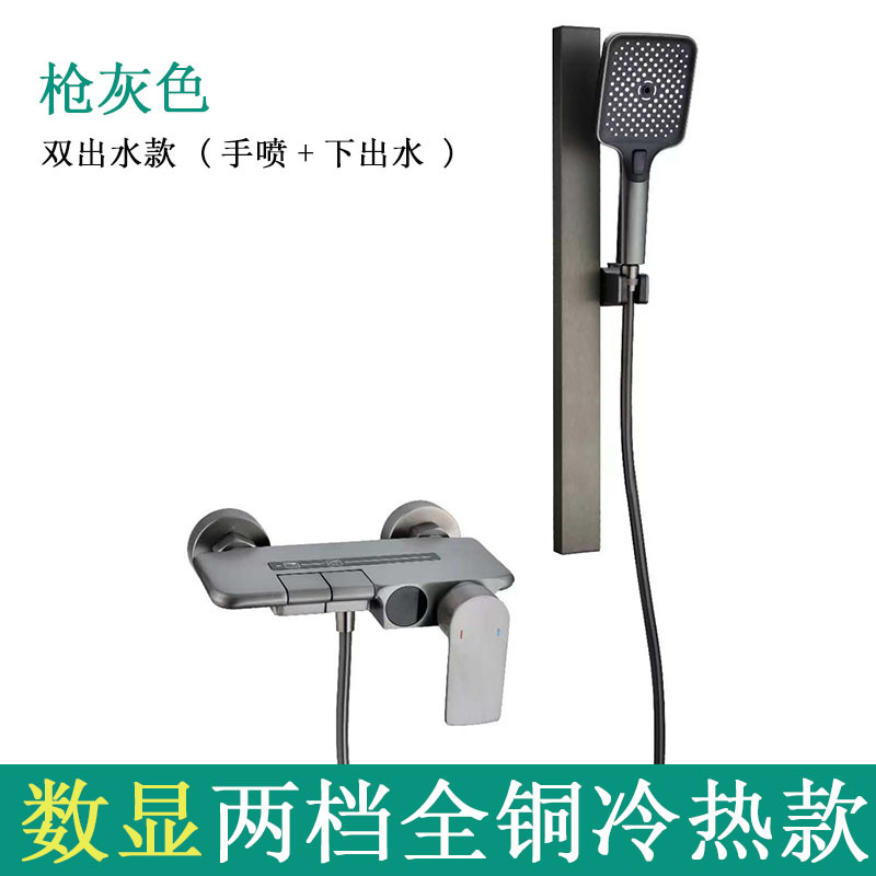 现货全铜无顶喷简易数显淋浴花洒套装家用卫生间分体式沐浴花洒详情14
