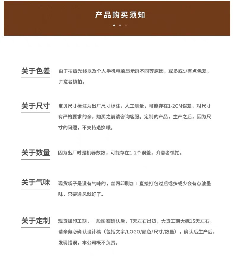 无纺布袋定制环保袋手提袋服装店手提袋男女装购物包装袋定制logo详情16