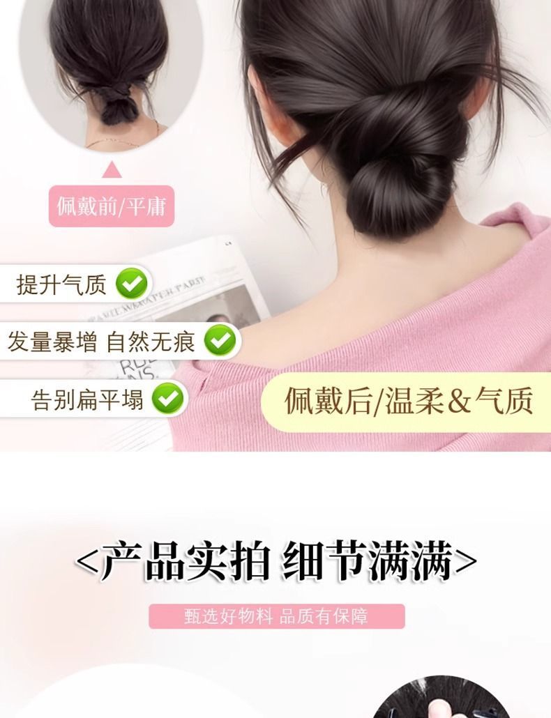 鸡毛丸子头花苞头低扎假发女抓夹鸡毛毽子头仿真发慵懒感假发包详情4