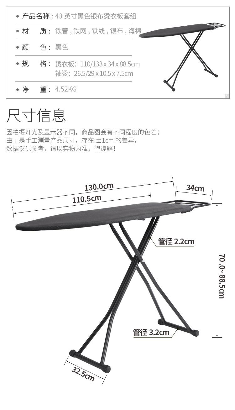 家用子母烫衣板大号小号折叠熨衣板套组酒店烫衣服板架熨烫板烫台详情38