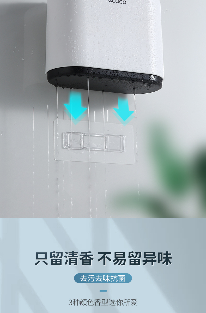 ecoco/意可可一次性马桶刷挂墙式免打孔壁挂式厕所卫生间专用刷子详情15