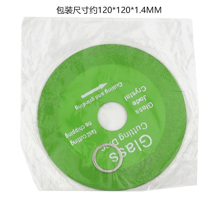 跨境玻璃王切割片瓷砖陶瓷锯片金刚石大理石角磨机切片石材打磨片详情9