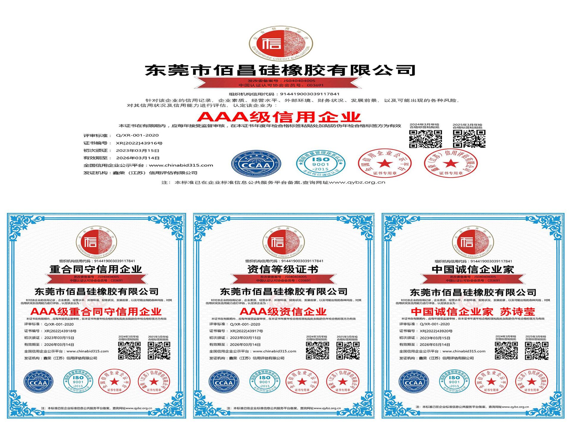 亚马逊抖音跨境热销硅胶隔热垫 圆形餐垫锅垫碗垫 易清洗可加LOGO详情23