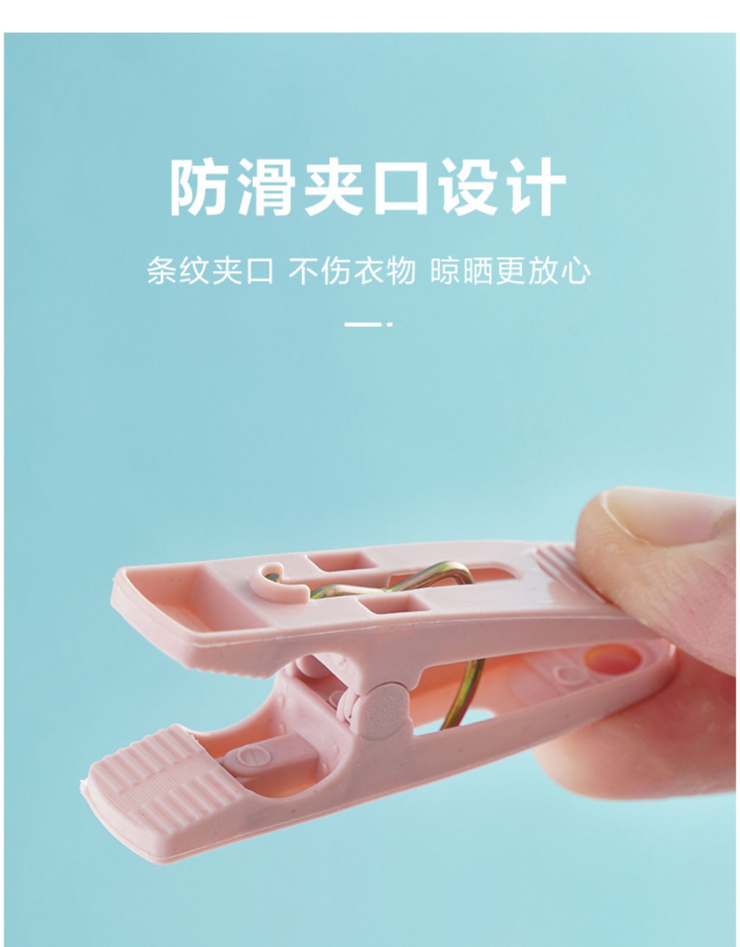 30个装防风夹晾衣夹内衣袜子塑料小夹子带收纳篮被子衣服晾晒夹详情8