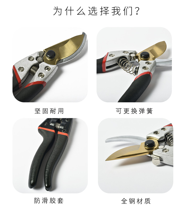 佰世园艺高碳钢省力修枝剪果树剪园林工具粗枝剪厂家直销详情3