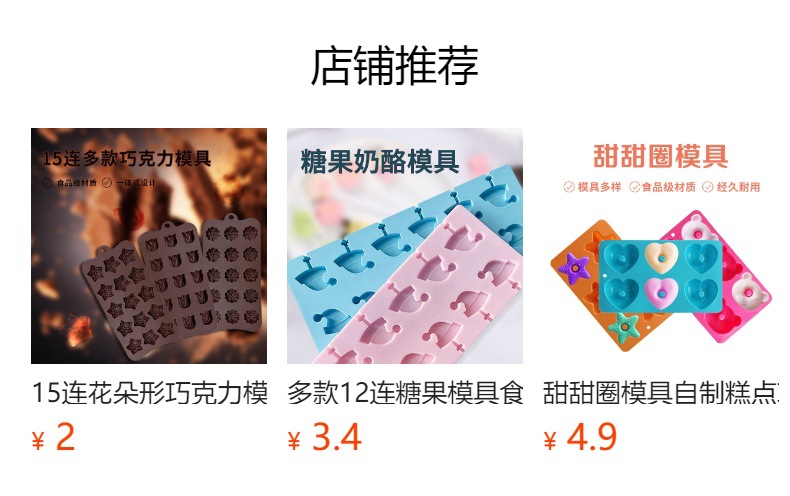 Jiadehui chocolate mold, cookie and candy silicone mold, easy to demold, food-grade material epoxy resin jewelry tool pic 15