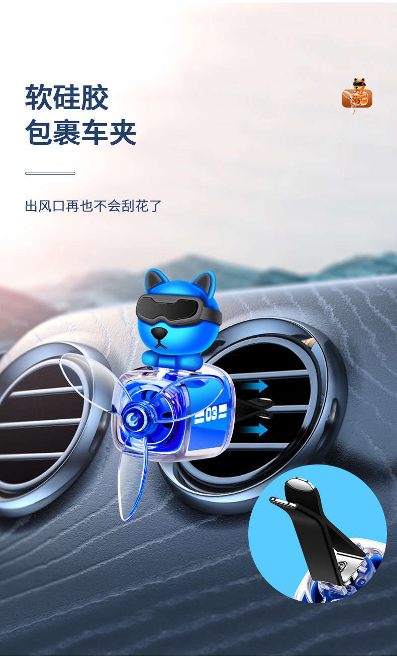 Cross-border new car aroma diffuser, car perfume, long-lasting high-end air outlet clip, fan decorative item, pointed ear dog card pic 11