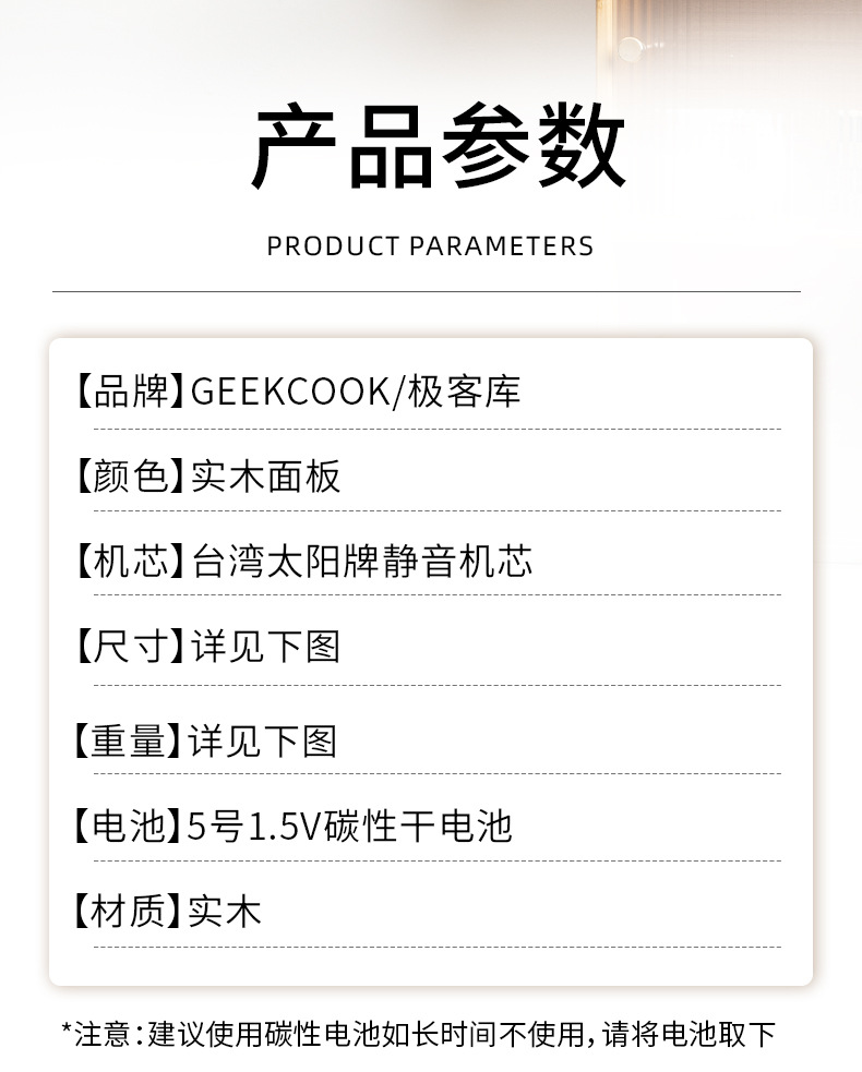 New Chinese-style wooden swing wall clock: Lu Yu Shi Er Time Window Fat 8 Chinese Style Silent Swing Clock pic 7