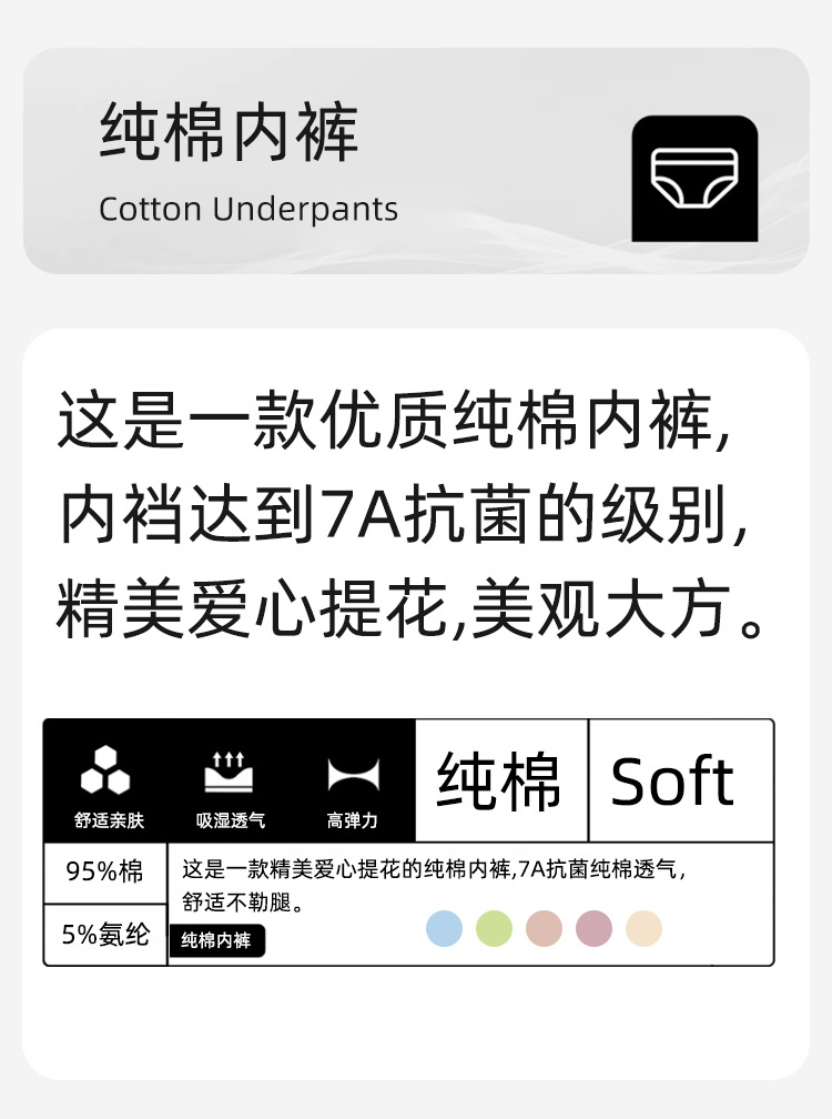 源头工厂纯棉高腰内裤女大码女士内裤无痕收腹提臀纯棉裆三角裤女详情2
