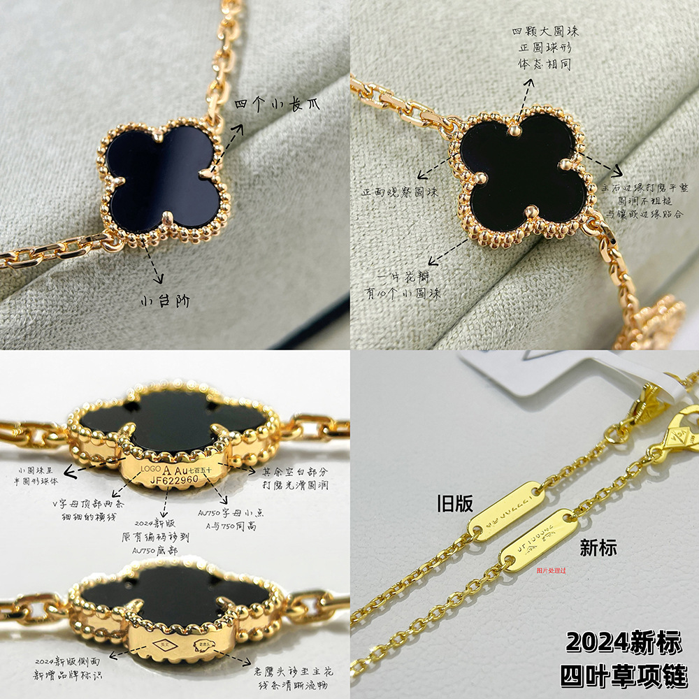 v金高版本四叶草五花手链天然紫玉髓镭射cnc精雕厚镀18K金不掉色详情7