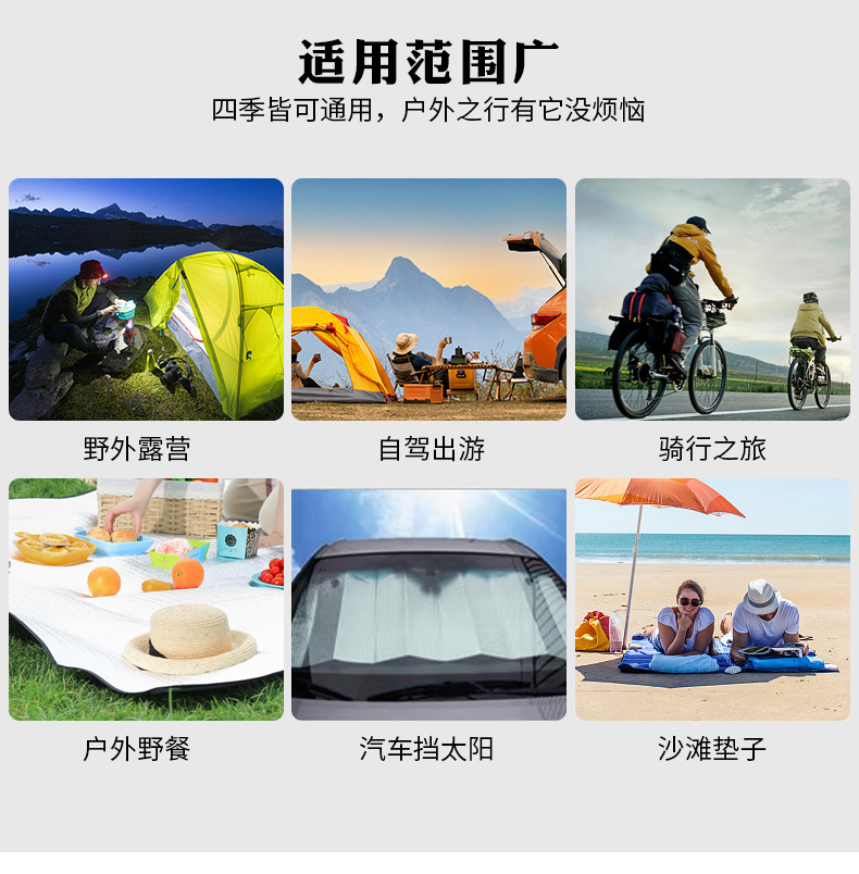 跨境户外加大防潮垫加厚铝箔野餐垫防水防潮地垫折叠野营沙滩垫详情2