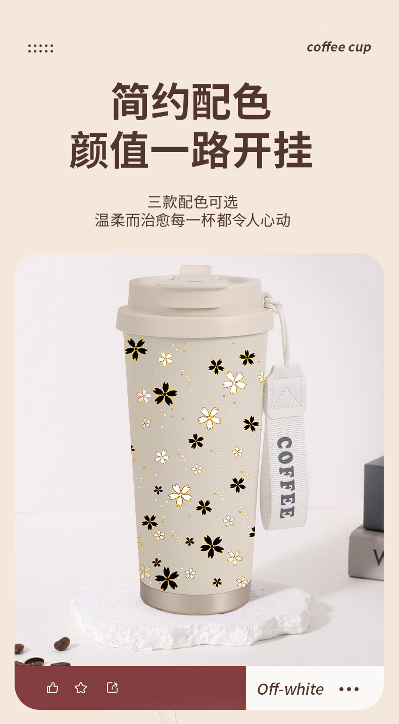 时尚316不锈钢保温杯真空带提绳铃兰花咖啡杯便携双饮吸管水杯详情12