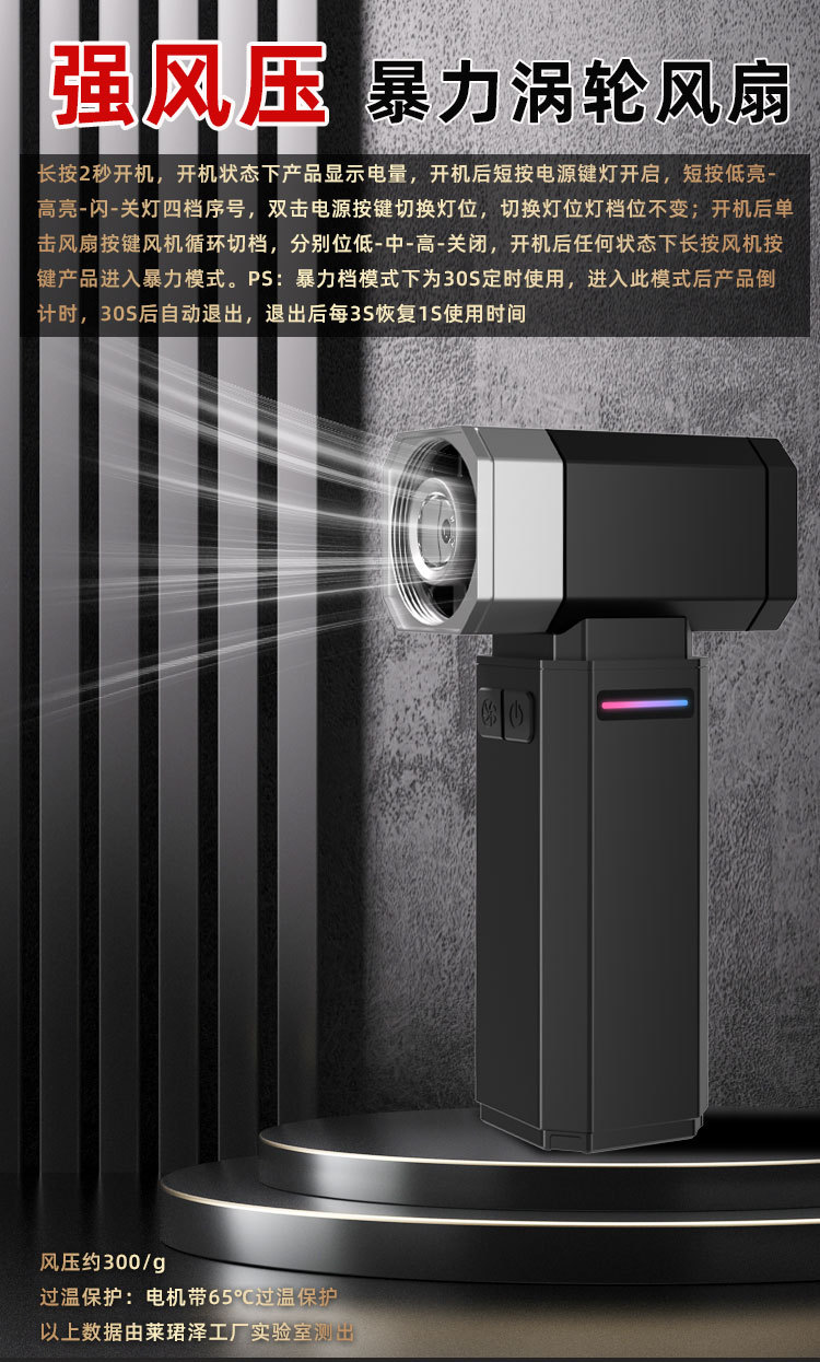 吹尘器小型手持高速涡轮扇暴风机turbofan大功率暴力风扇吹吸一体详情2