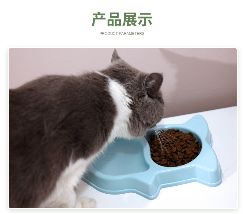 New plastic cat bowl fish-shaped cat food bowl, pet supplies, anti-tipping cat one-piece double bowl food bowl pic 130