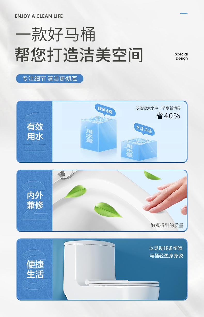 马桶坐便器厂家批发广东洁具卫浴新款连体超漩虹吸式节水静音家用详情7