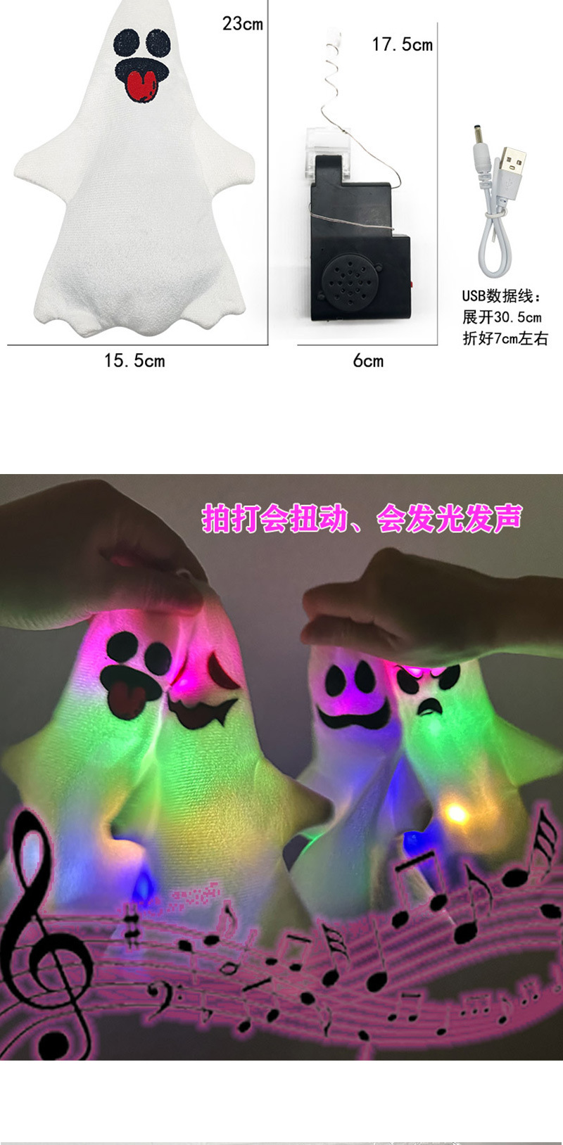 跨境新品万圣节仿真幽灵玩具发光发声会动的幽灵摆件装饰玩具批发详情2