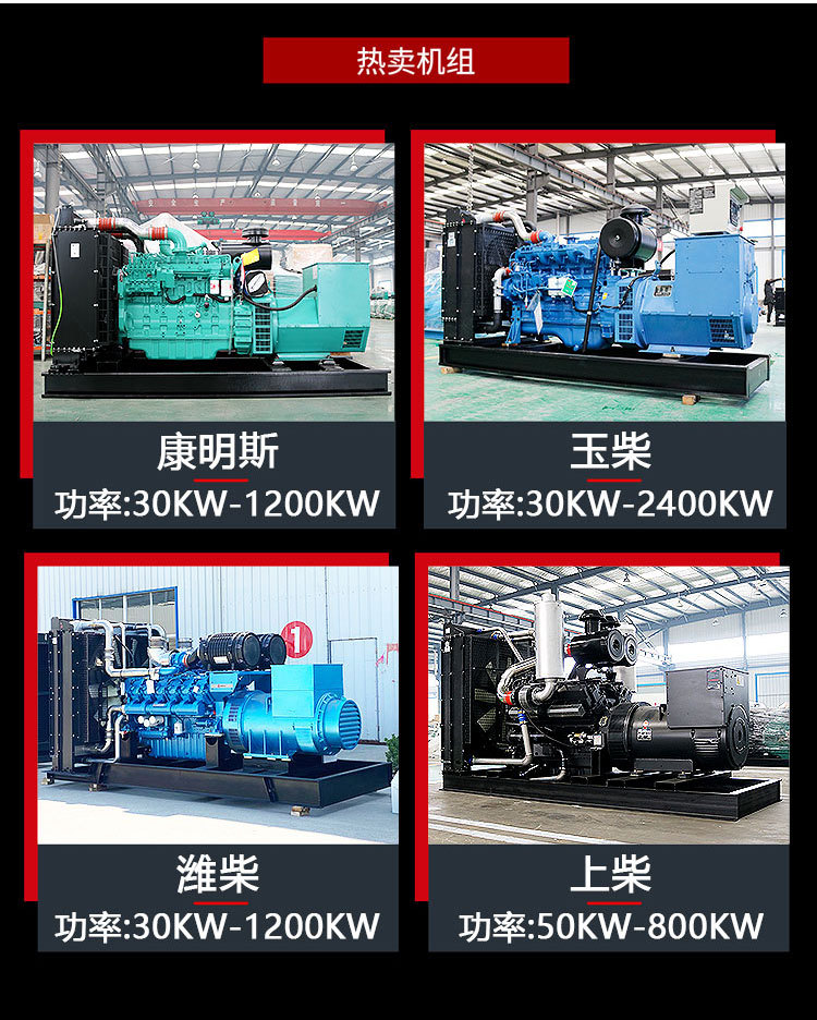 100kw-500kw移动式柴油发电机 箱式应急电源车 防雨型康明斯发电详情11