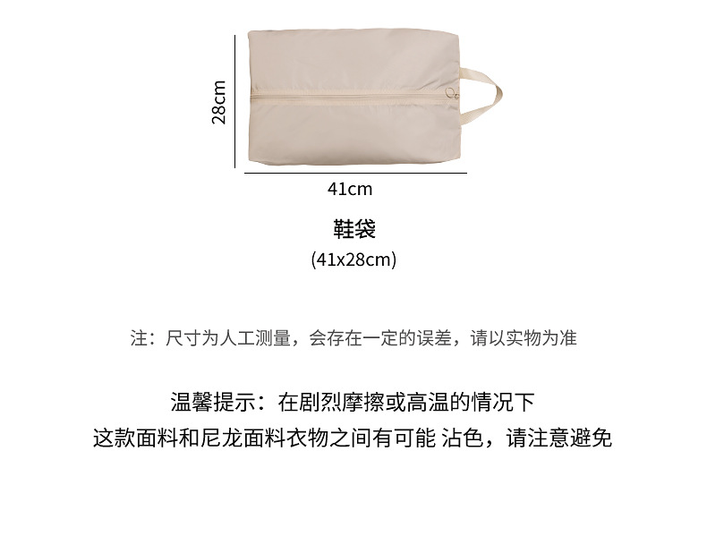 新款衣服收纳袋旅行可压缩整理收纳包大容量裤子内衣出行分装袋子详情11