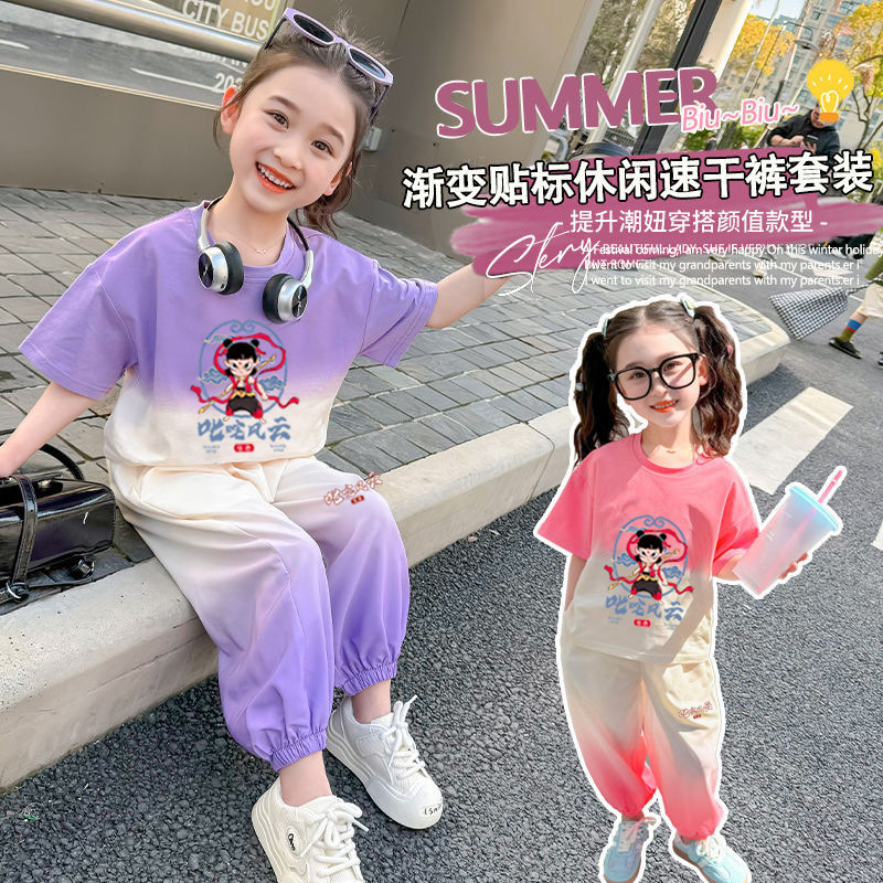 A two-piece set of trendy and stylish short-sleeved tight-fitting trousers with a gradient color of Chinese style for young children in summer pic 5