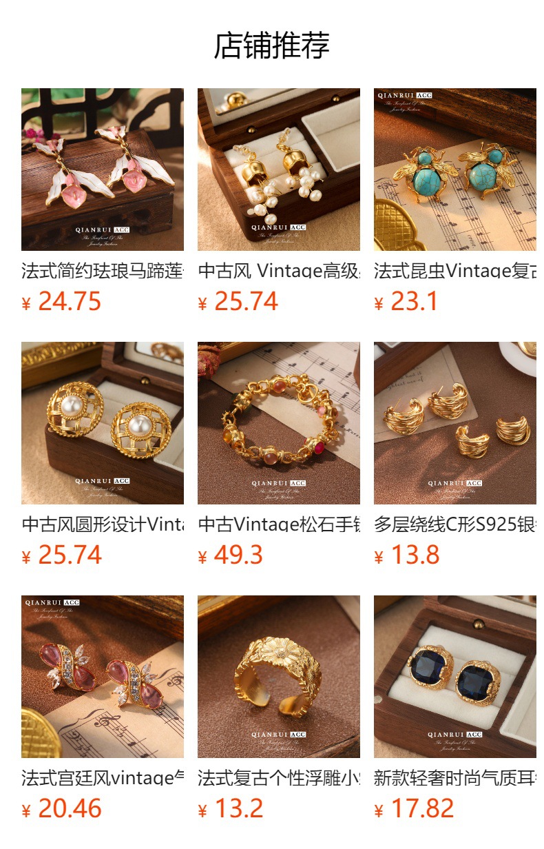 New sun round light luxury stud bead chain set, turquoise earrings, European and American fashionable retro geometric green earrings pic 1