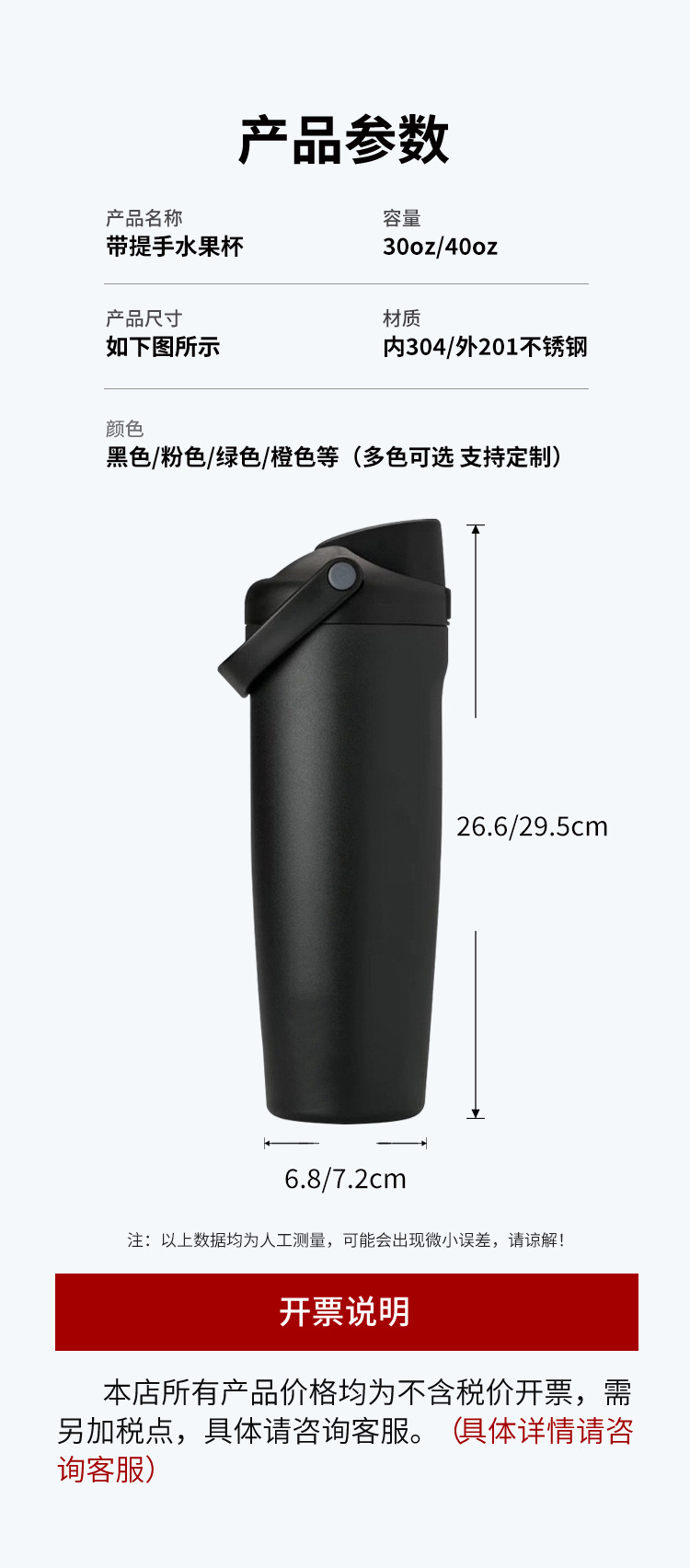 水果杯大容量汽车杯304不锈钢保温杯吸管双饮杯详情17