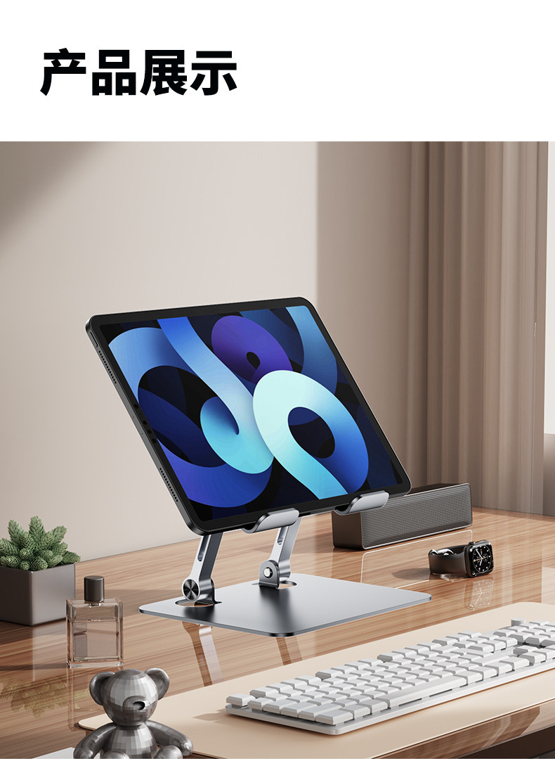 Wholesale flat plate stand desktop aluminum alloy 360-degree rotatable, foldable, adjustable, height-adjustable, hollowed-out heat dissipation, strong heat dissipation pic 17