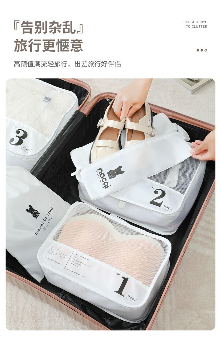 Travel storage bags, 7-piece set for portable clothing storage, makeup and toiletries bags, and luggage compartments during business trips and travels pic 5