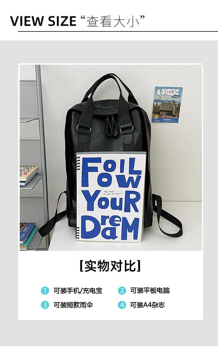 商务电脑包男女同款双肩背包通勤纤薄都市质感休闲男包批发厂家详情4