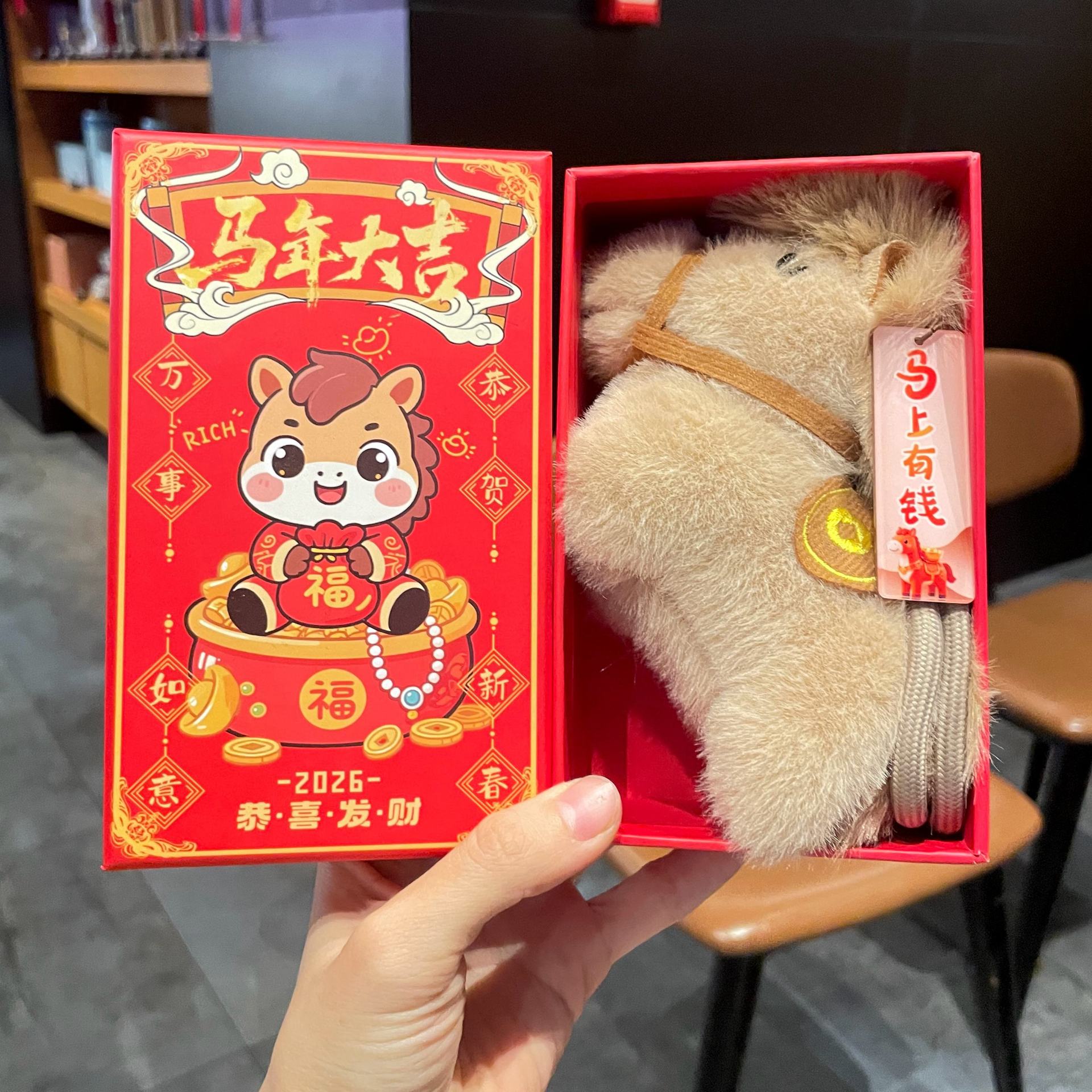 2026 Year of the Horse mascot Plush horse keychain pendant, popular Yuan BMW doll, cute bag pendant gift pic 11