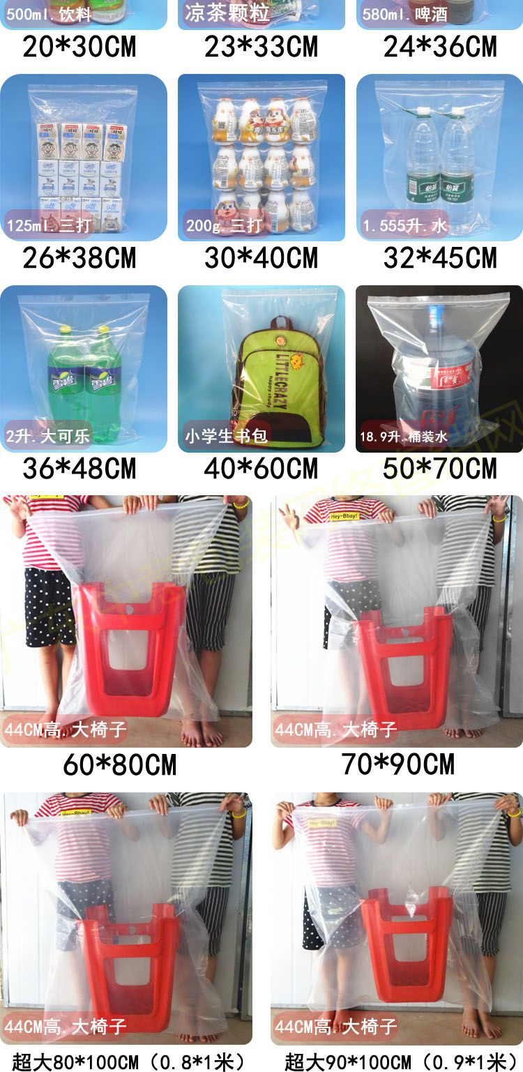 1260 long strip-shaped sealed bag, sample bag, self-sealing bag, transparent slender plastic sealed bag, thickened sealed bag for storage and packaging pic 42