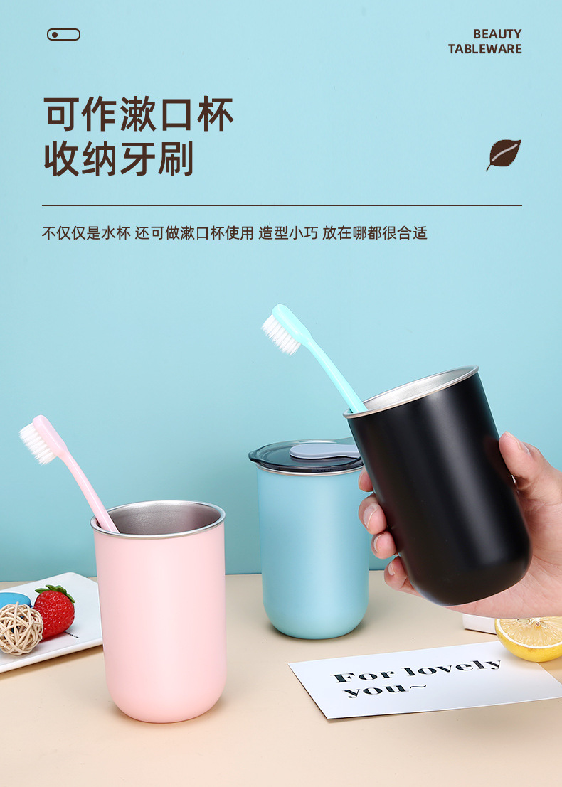 百货300ml不锈钢漱口杯牛奶杯双层咖啡杯儿童水杯洗漱杯牙刷杯缸详情6