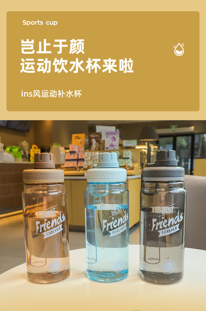Simple and sporty water cup, anti-drop, portable and easy to use, large capacity, popular student, high appearance level, ton ton cup, summer water bottle pic 2