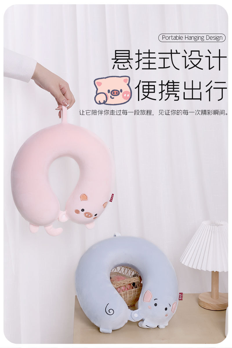 卡通动物慢回弹记忆棉U型枕 康乐屋办公室护颈午休旅行护颈枕批发详情7