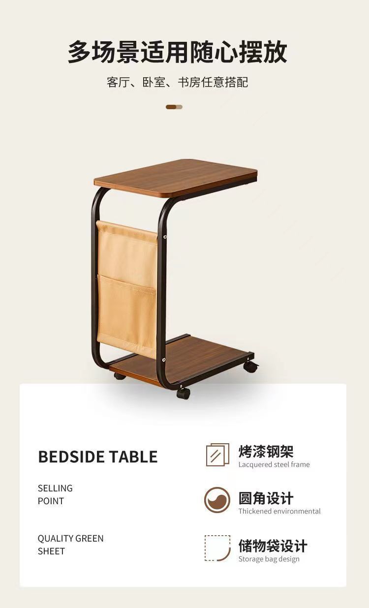 可移动小茶几小户型带轮边几客厅沙发家用简约小桌子卧室床边桌柜详情10