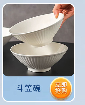 Simple soup bowl, noodle bowl, thickened rice bowl for restaurants and hotels, can be printed with LOGO, pure white ceramic straight-mouthed bowl for home use pic 10