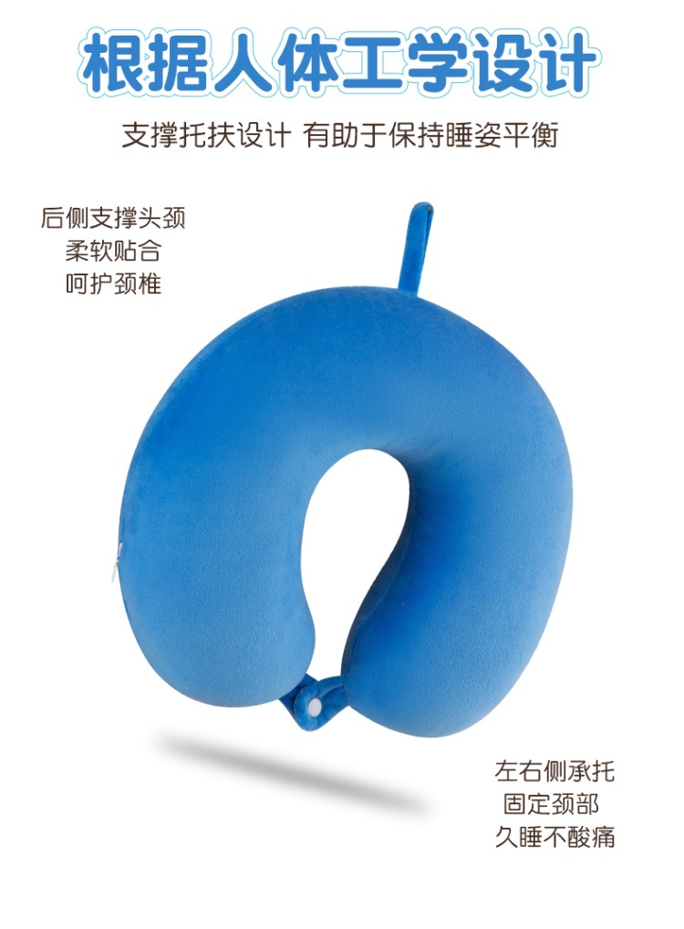 哇噢定制PP棉u型枕水晶绒护颈枕午睡礼品飞机坐车旅行u型枕头批发详情3