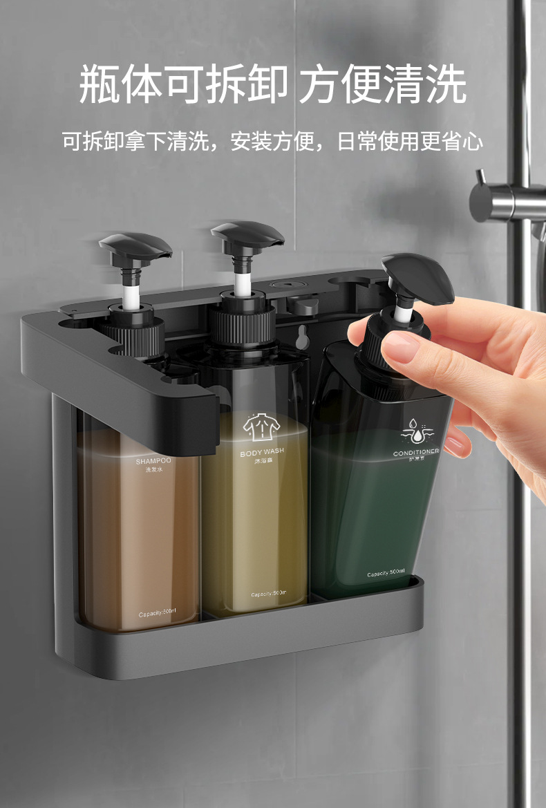 免打孔皂液器浴室挂壁式民宿手动按压洗发水沐浴露分装瓶轻奢风详情7
