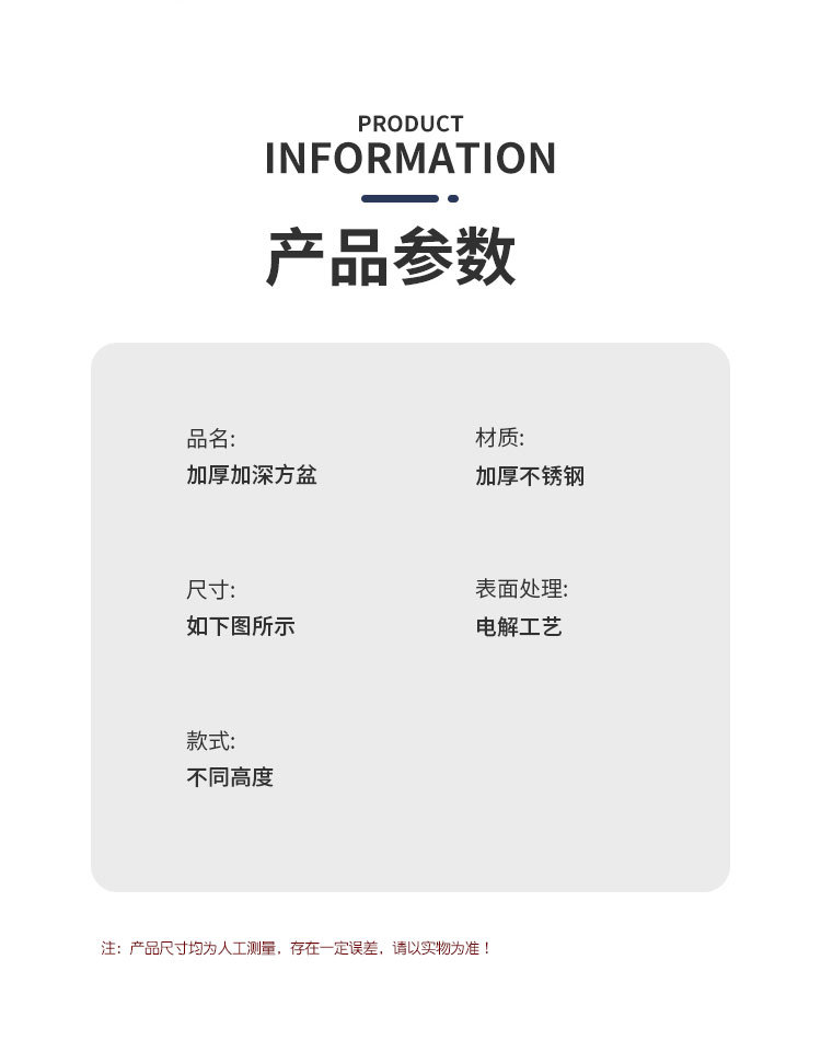 加深加厚不锈钢方盘长方形平底盘蒸饭盘自助餐餐盆带盖不锈钢方盆详情8