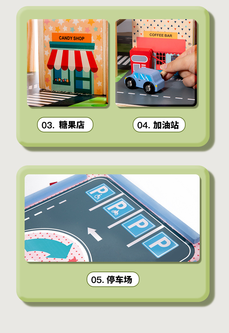 儿童木制过家家模拟停车场大型三层拼装汽车滑行轨道飞机升降玩具详情12