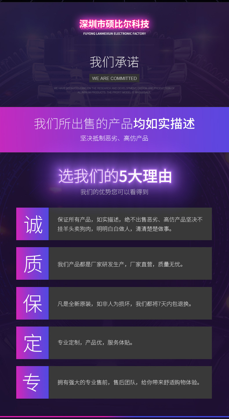 新款SK9版跨境电商手持便携式直播声卡手机电脑唱歌带货设备详情10