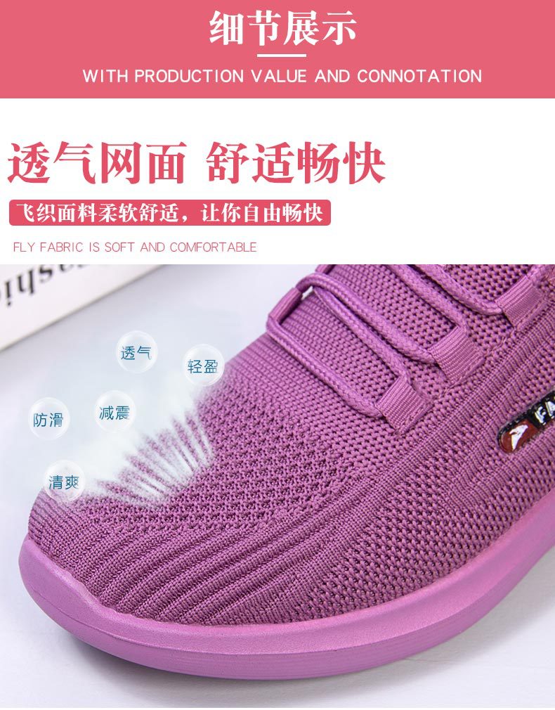 老北京运动布鞋女透气休闲中老年健步鞋软底单鞋舒适妈妈鞋工装鞋详情7