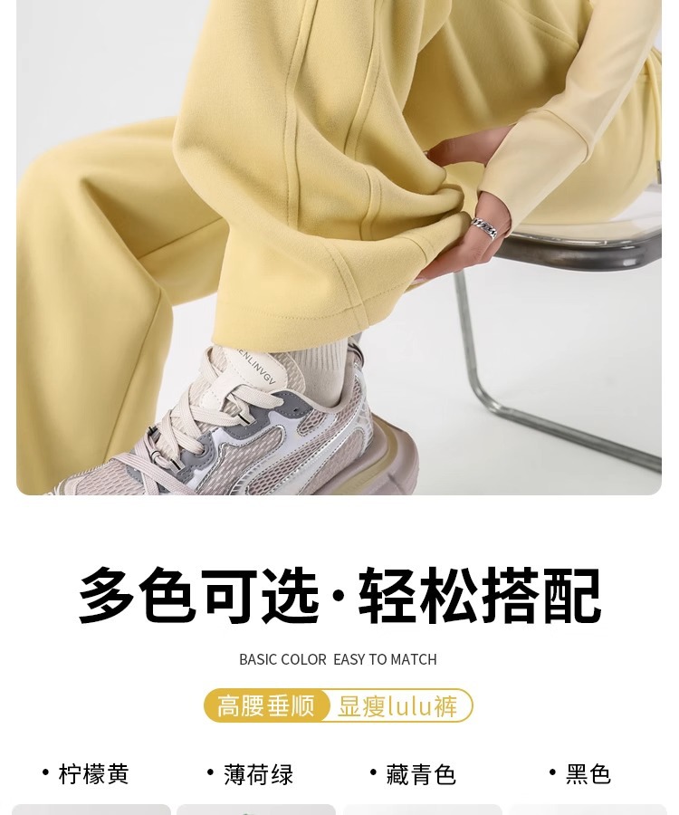 柠檬黄色运动裤女春秋2025新款小个子窄版香蕉阔腿裤休闲直筒卫裤详情13