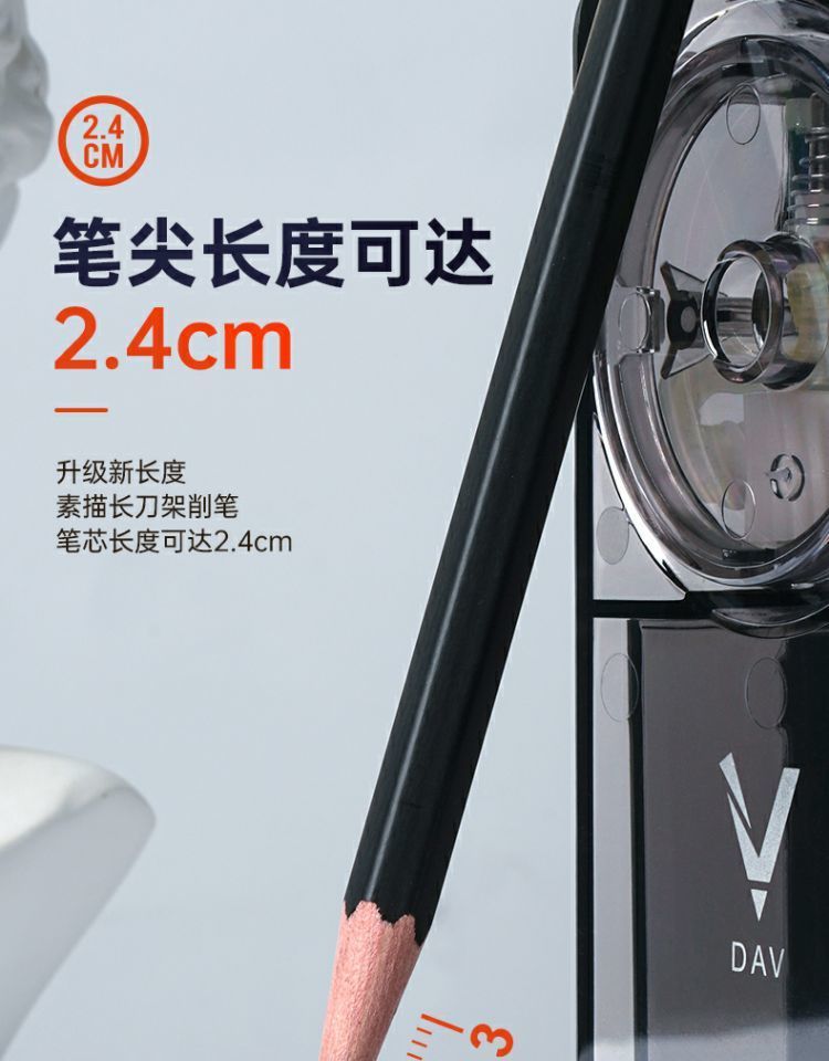 大V削笔器dav56代削笔机美术素描专用削笔机刨笔刀架替大V削笔器详情8