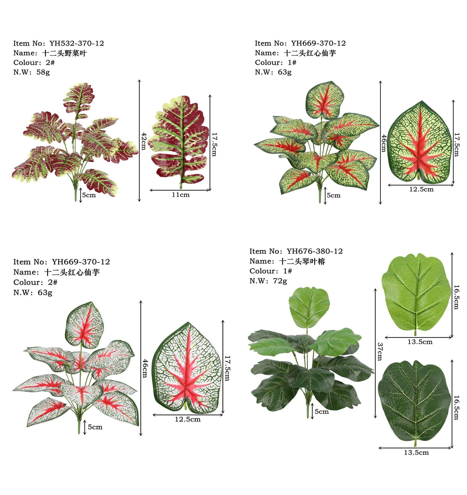 十二头仿真龟背叶绿植家居装饰植物墙办公文化园艺摄影绿植配件详情9