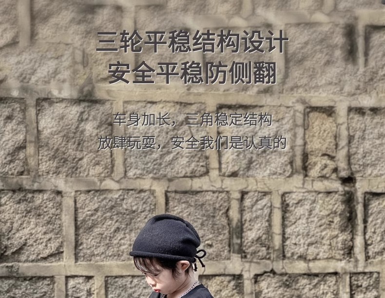 迈多米儿童电动摩托车三轮车可坐人男女宝宝遥控电瓶车小孩玩具车详情25