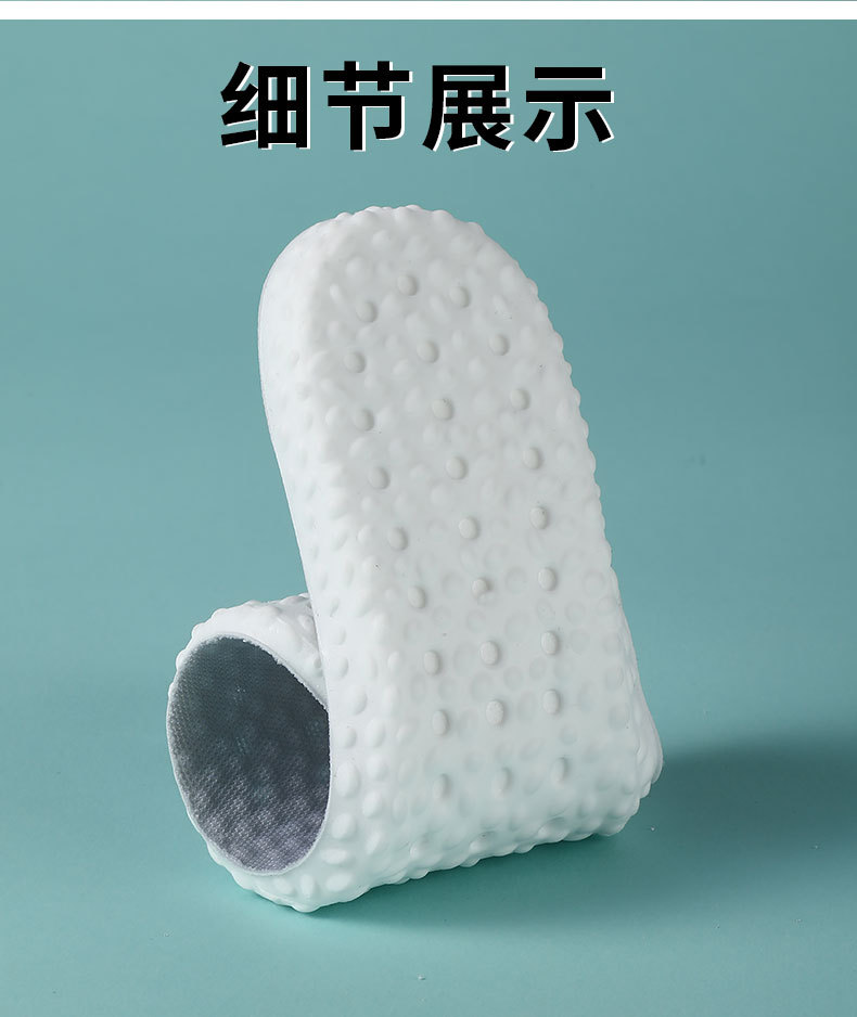 boost踩屎感鞋垫减震高弹透气吸汗防臭加厚柔软男女士款运动鞋垫详情11
